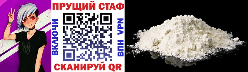 Названия наркотиков Хабаровск Каннабис  А ПВП  Меф мяу мяу 