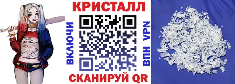 АМФЕТАМИН Розовый цена наркотик Хабаровск
