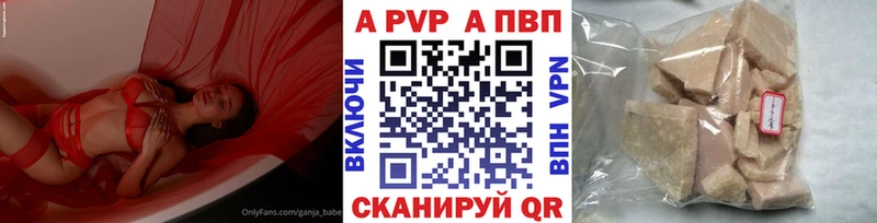 Alfa_PVP СК КРИС  Хабаровск 