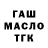 МЕТАДОН кристалл Mr.Hamber