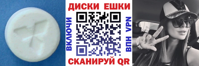 Экстази mix  Хабаровск 