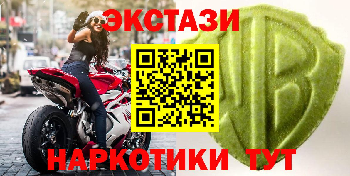Экстази mix Хабаровск