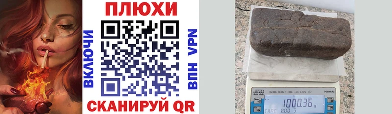 где можно купить   Хабаровск  Гашиш гашик 