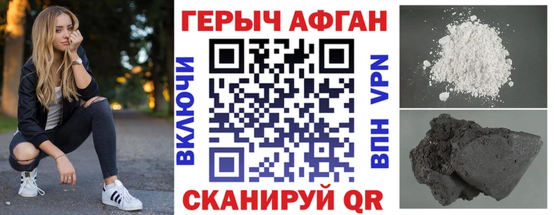 цены наркотик  MEGA зеркало  Героин герыч  Хабаровск 