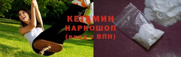 дмт Осинники