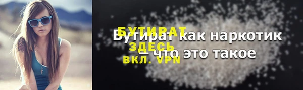 дживик Осташков