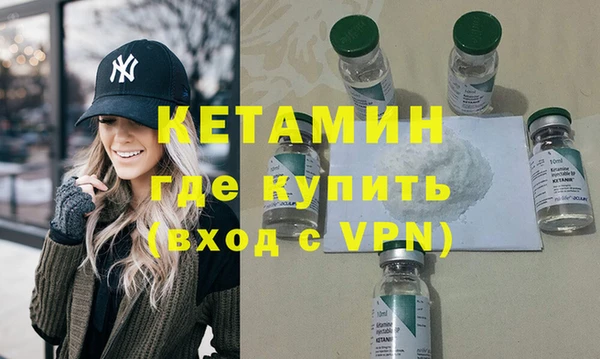 дмт Осинники