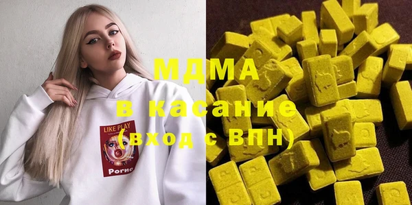 дмт Осинники