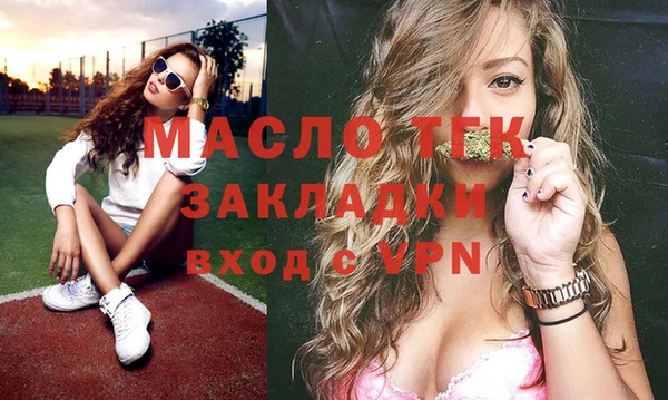 дживик Осташков