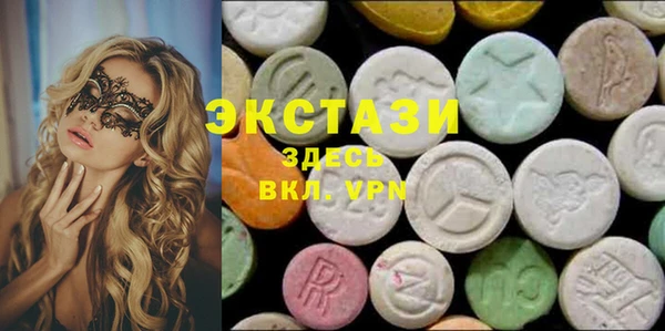 дмт Осинники