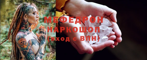 дмт Осинники