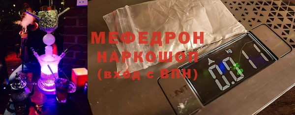 дмт Осинники