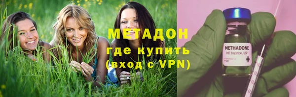дмт Осинники