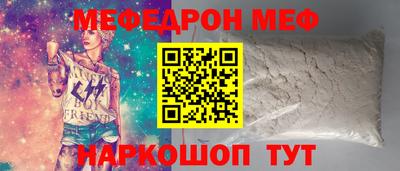 меф VHQ Пыть-Ях