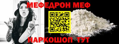 меф VHQ Пыть-Ях