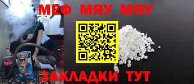 каннабис Пушкино