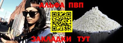 меф VHQ Пыть-Ях