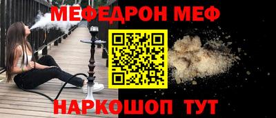меф VHQ Пыть-Ях