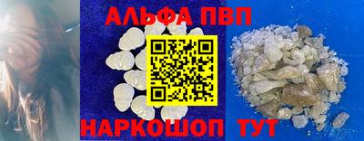 каннабис Пушкино