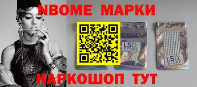 каннабис Пушкино