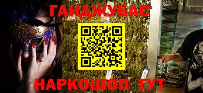 каннабис Пушкино
