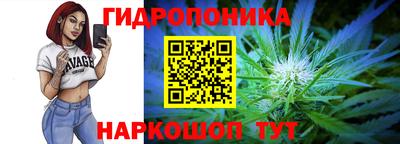 каннабис Пушкино