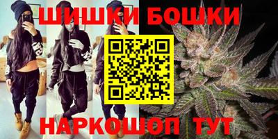 каннабис Пушкино