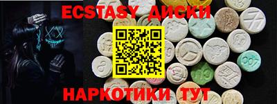 меф VHQ Пыть-Ях