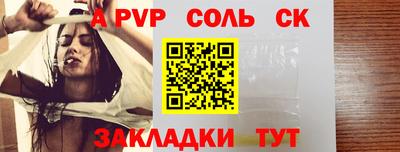 меф VHQ Пыть-Ях