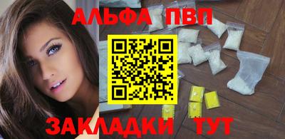 меф VHQ Пыть-Ях