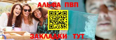 а пвп мука Пугачёв
