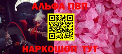 а пвп мука Пугачёв