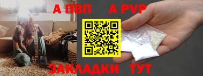 а пвп мука Пугачёв