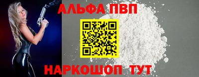 а пвп мука Пугачёв
