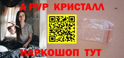 меф VHQ Пыть-Ях