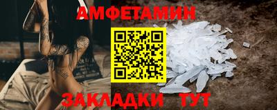 меф VHQ Пыть-Ях