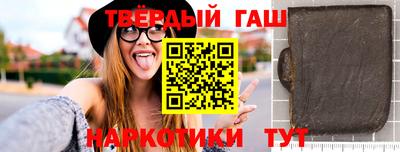 каннабис Пушкино