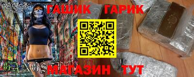 каннабис Пушкино