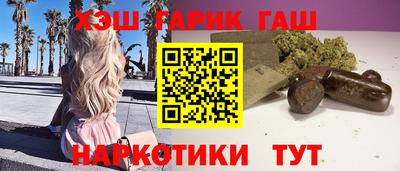 каннабис Пушкино