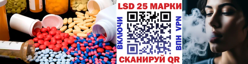 Лсд 25 экстази кислота  Хабаровск 