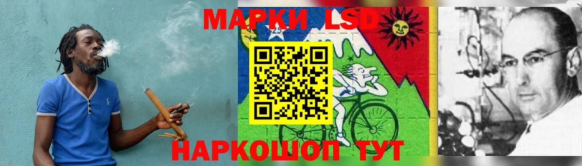 Хабаровск  Лсд 25 экстази ecstasy  Вход с VPN  ЛСД экстази  LSD-25 экстази ecstasy 