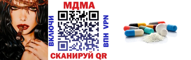 МДМА молли  цена   Хабаровск 