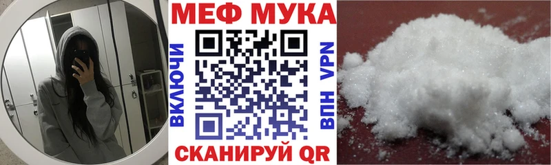 купить Хабаровск Мефедрон 4 MMC