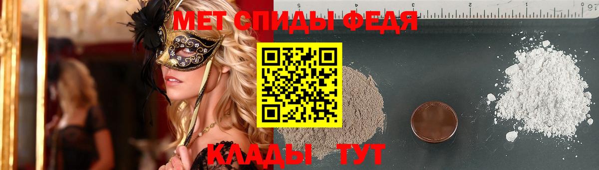 Первитин Methamphetamine  Вход с VPN  Метамфетамин  Первитин Methamphetamine  Хабаровск 