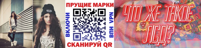 Марки NBOMe 1500мкг  как найти закладки  Хабаровск 