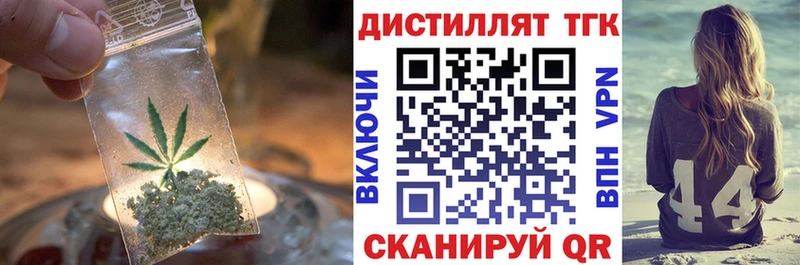 наркота  ссылка на мегу онион  ТГК вейп  Хабаровск 