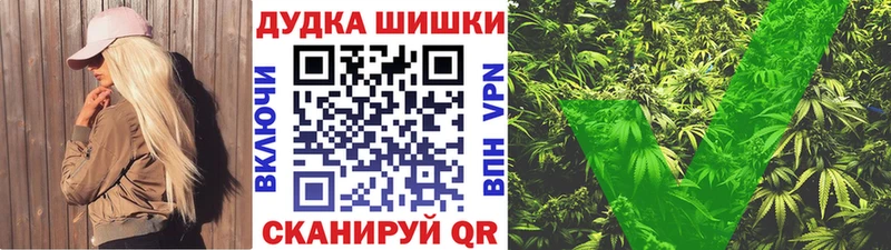где найти наркотики  Хабаровск  дарк нет Telegram  Бошки марихуана MAZAR 