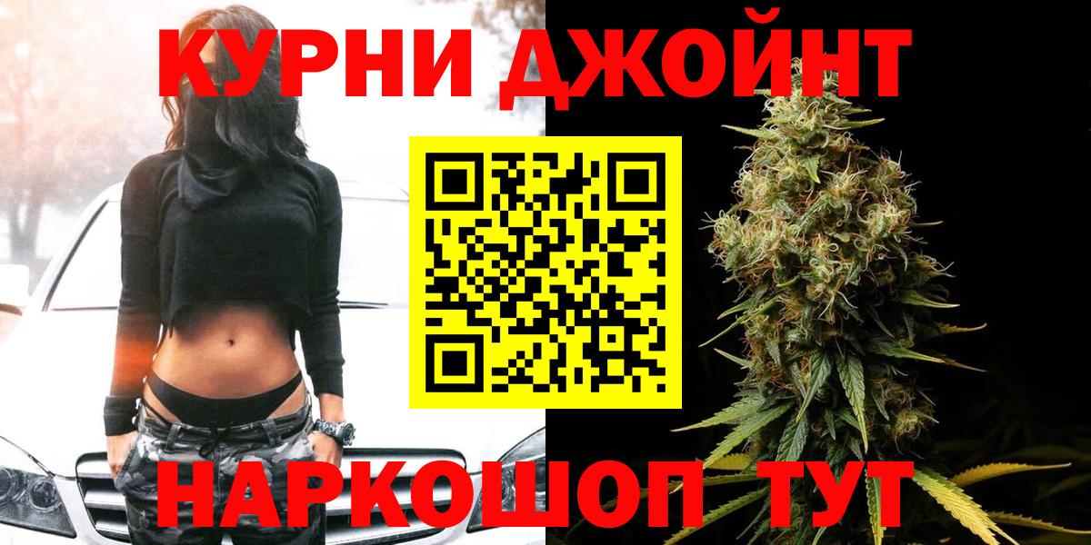 Бошки марихуана сатива  Вход с VPN  Бошки марихуана Amnesia  Бошки марихуана ГИДРОПОН  Хабаровск 