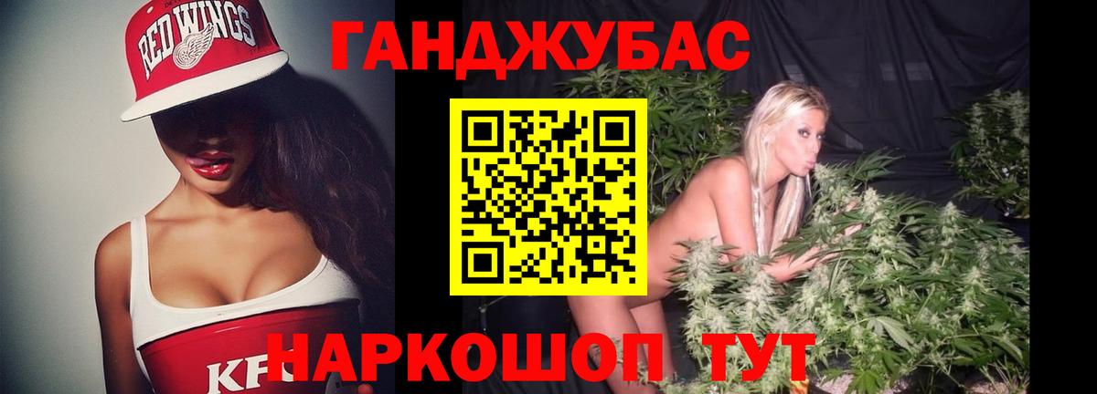 Бошки марихуана AK-47 Хабаровск